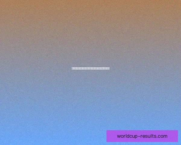 世界杯竞猜赔率平台全解析最新数据预测与投注技巧分享