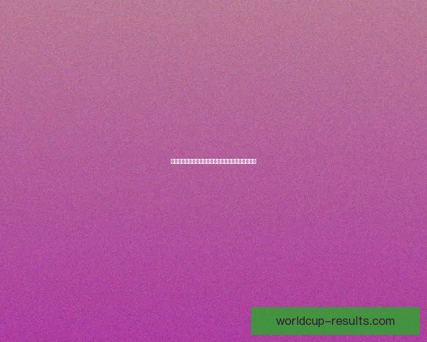 世界杯买球投注技巧与数据分析全面提升投注技巧解析