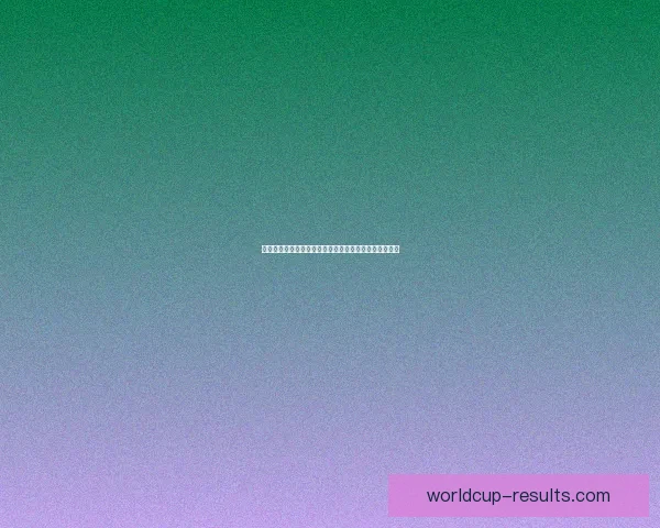 世界杯买球投注攻略分析助你精准预测比赛结果提升胜率