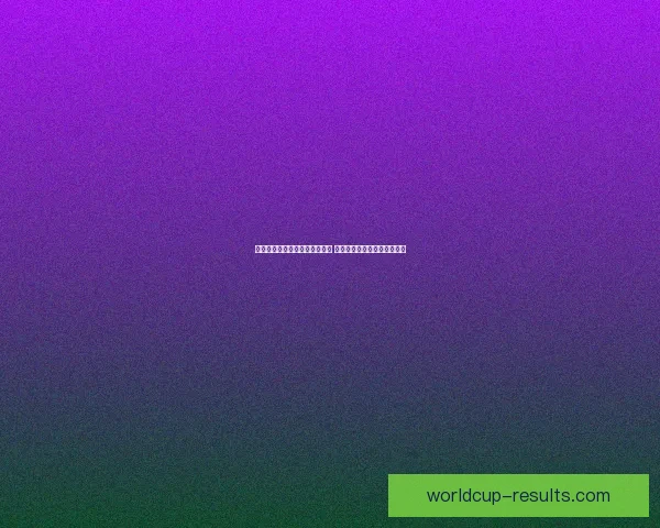 世界杯在线竞猜技巧与趋势分析 深度解读投注策略与预测方法