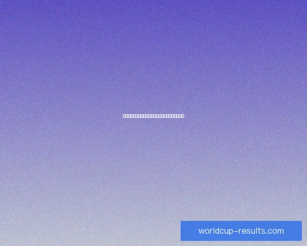 燃情世界杯竞猜挑战赛，赢取丰厚奖品与精彩互动体验