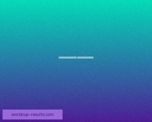 世界杯在线竞猜技巧与趋势分析 深度解读投注策略与预测方法