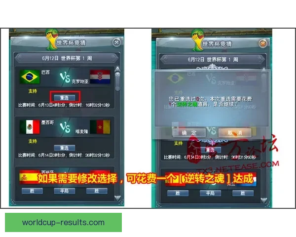 世界杯竞猜赔率分析与最新赔率动态查询指南