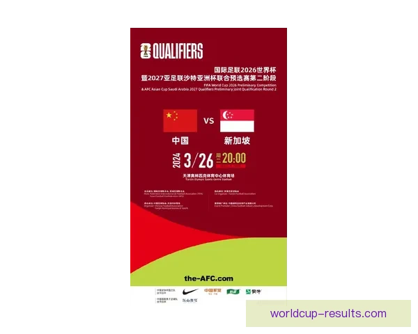 美加墨世界杯竞猜热潮来袭球迷投注技巧与冠军走势全解析深度指南