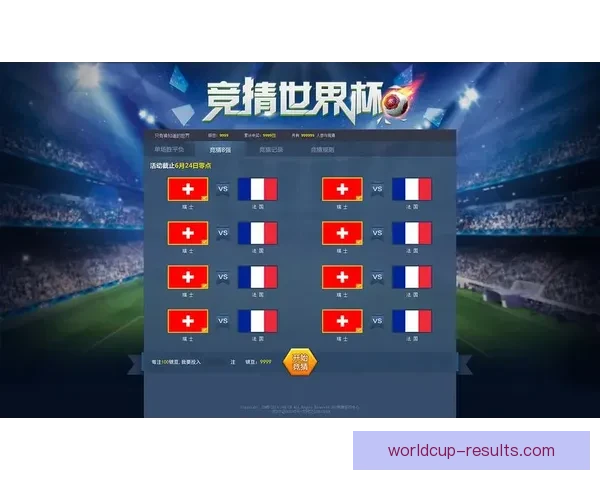 世界杯足球竞猜全攻略 提升你的投注技巧与获胜几率