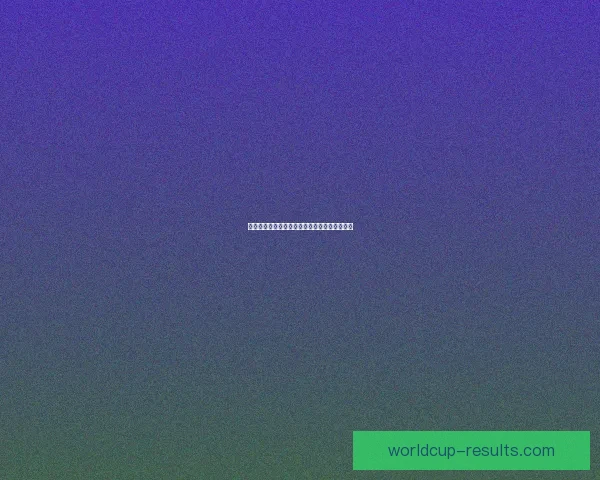 二零二六世界杯淘汰赛规则及晋级策略数据研判 二零二六世界杯淘汰赛规则及晋级策略数据研判